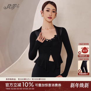 BD74 舞服 贝蒂拉丁舞上衣女025新款 国标舞跳舞上衣舞衣练功服长袖