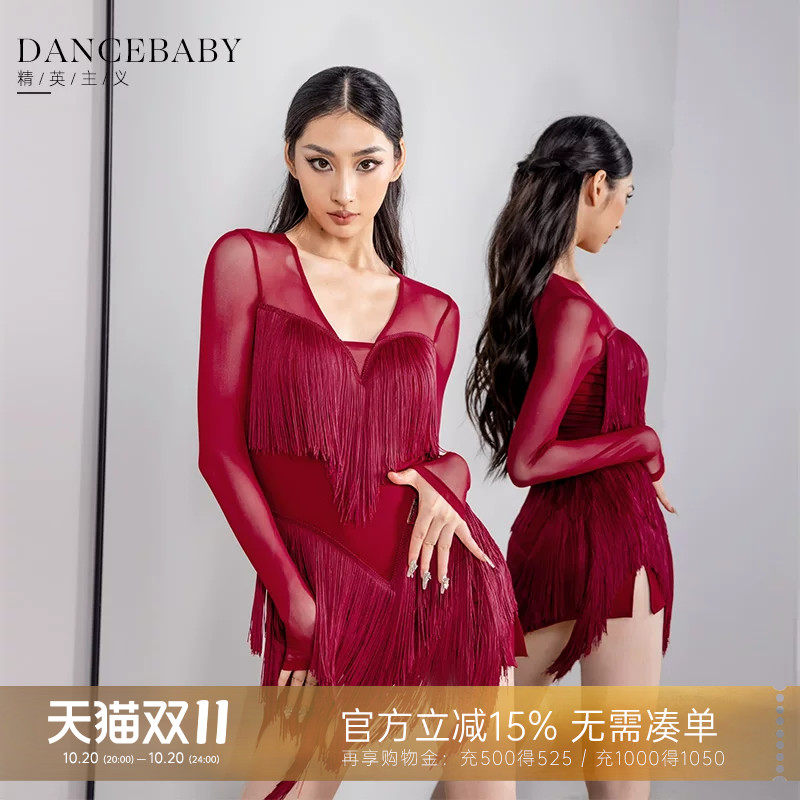 Dancebab拉丁舞裙舞服套装成人女舞蹈服新款流苏长袖连衣裙YD388