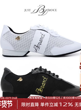 拉丁舞鞋贝蒂正品JustBDdance男女同款交谊舞蹈鞋广场舞鞋BDL1