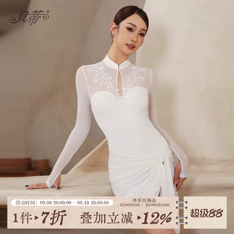 贝蒂拉丁舞服跳舞专用上衣女国标舞练功服女新款贴花长袖体服BD73