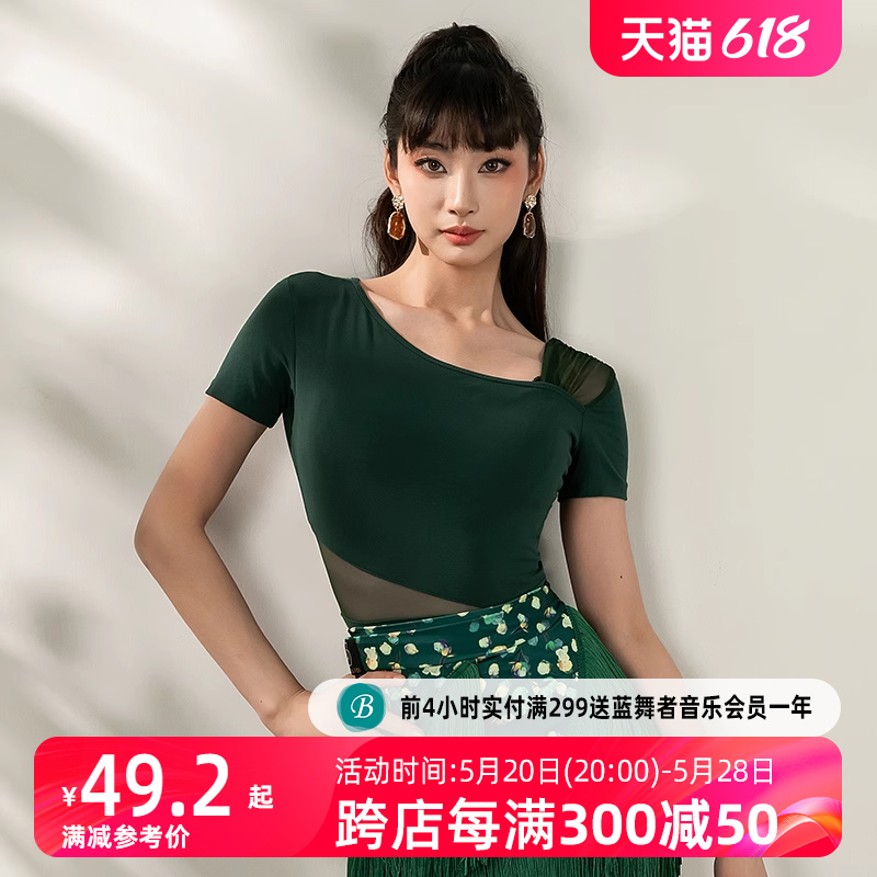 dancebaby拉丁舞服上衣春夏练功服训练服女新款跳舞舞蹈短袖YS337