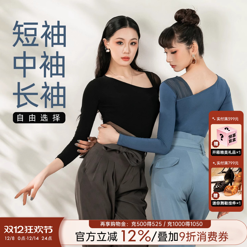 拉丁舞女士上衣练功服长袖