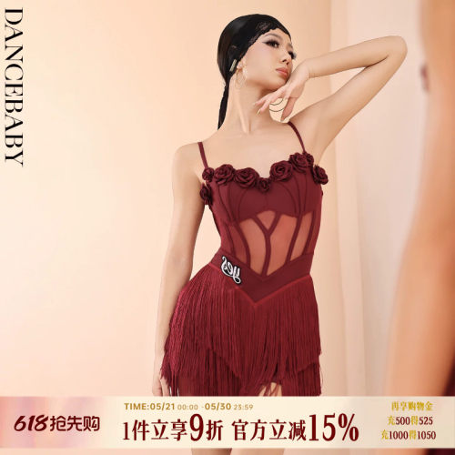 拉丁舞女士立体花吊带流苏裙