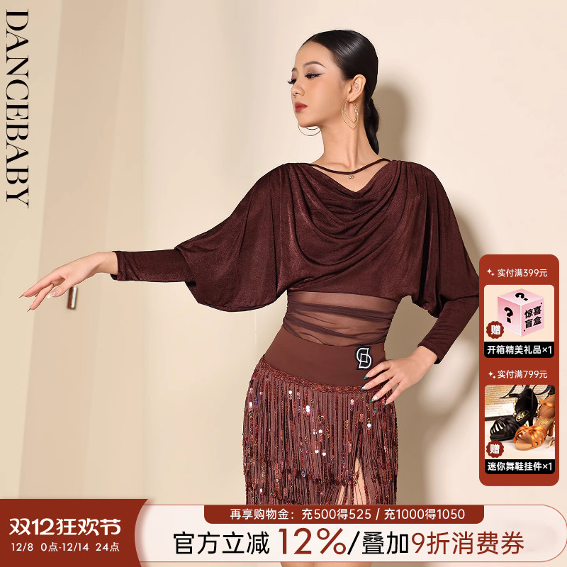 拉丁舞女士长袖体服练功服