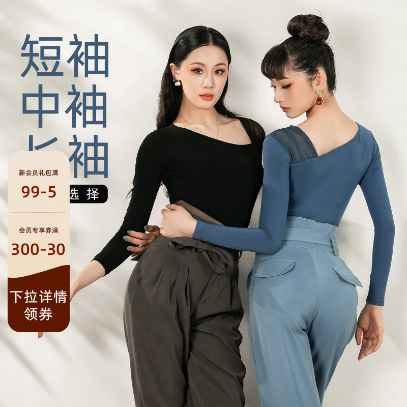 拉丁舞女士上衣练功服长袖