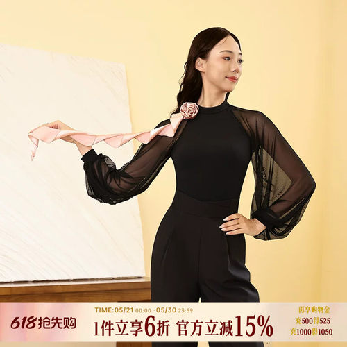 BD新款成人摩登舞上衣