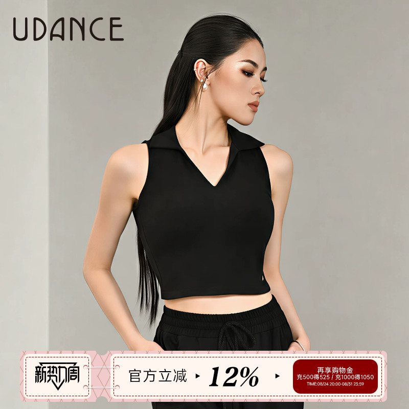 UDANCE拉丁舞上衣女成人新款舞衣练功服专用时尚无袖舞蹈服 BD109