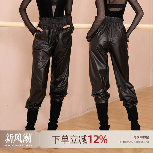 贝蒂拉丁舞长裤练功裤暴汗裤