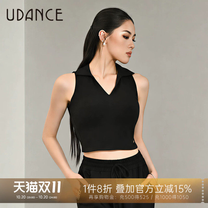 UDANCE拉丁舞上衣女成人新款舞衣练功服专用时尚无袖舞蹈服 BD109