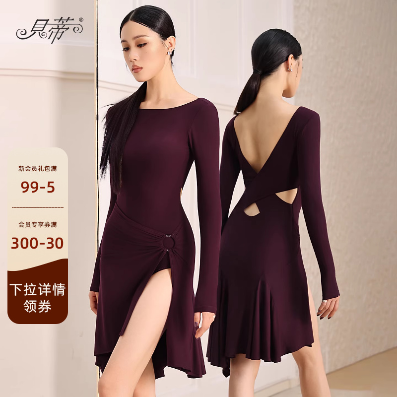 贝蒂2025新款拉丁舞服成人日常练功服高级感拉丁舞服装连衣裙BD38 - 封面