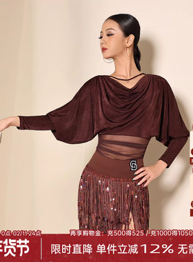 贝蒂拉丁舞上衣女新款国标舞练功服时尚舞衣舞蹈专用长袖舞服BD33