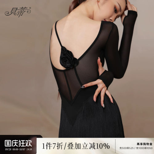 贝蒂拉丁舞练功服流苏连衣裙