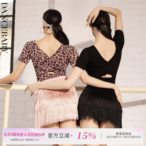 dancebaby后背交叉上衣YS49