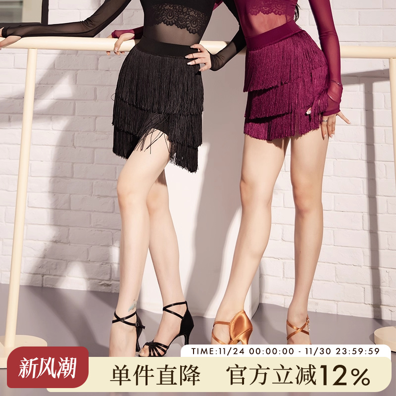 拉丁舞多层流苏半裙YD196
