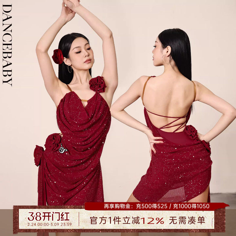 Dancebaby拉丁舞服舞裙女练功服秋季服装套装舞蹈服成人连衣裙Y20