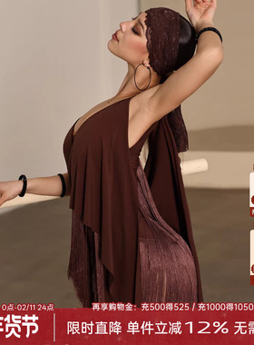 Udance拉丁舞服装女成人舞蹈服练功服舞裙流苏新款吊带连衣裙A18