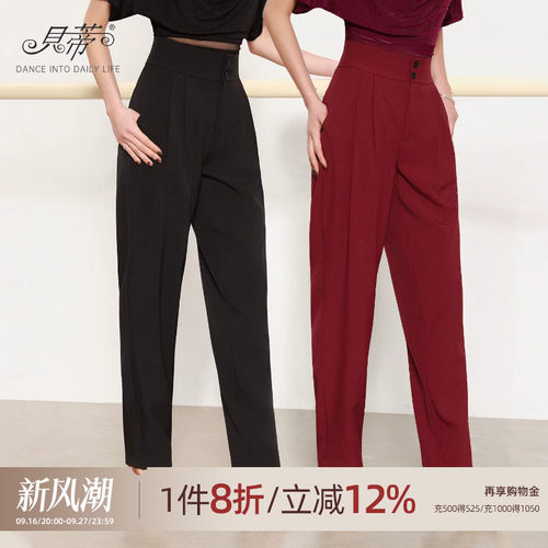 贝蒂女士拉丁舞跳舞长裤舞蹈裤