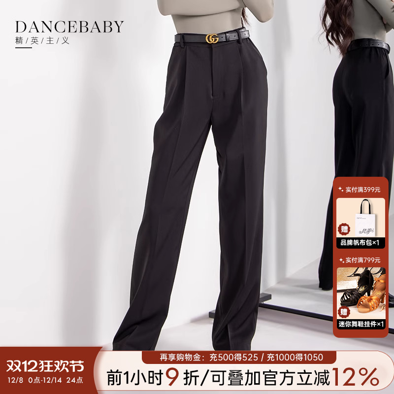 Dancebaby拉丁舞女士长裤