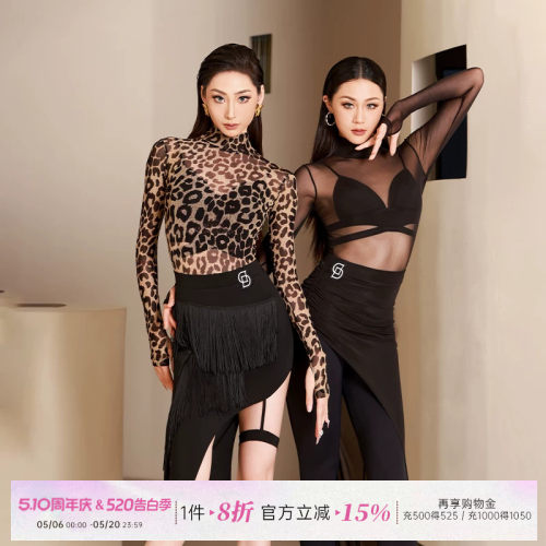 dancebaby网纱拉丁体服