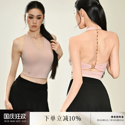 UDANCE新款拉丁舞上衣无袖练功服