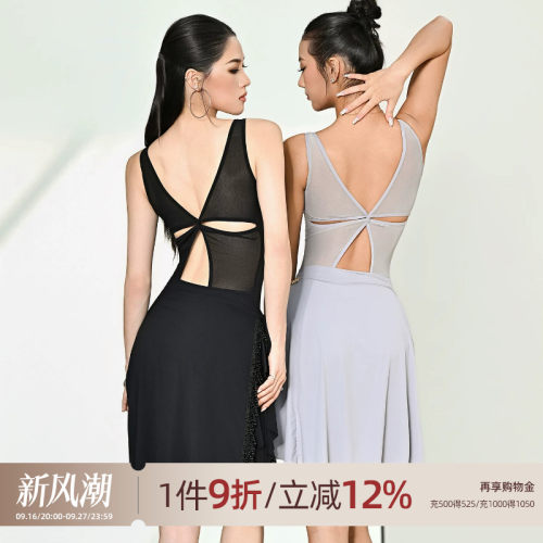 UDANCE拉丁舞上衣女新款无袖体服