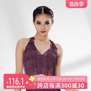 时尚 舞衣高级感练功服短上衣 上衣女成人2024新款 YES拉丁舞服装