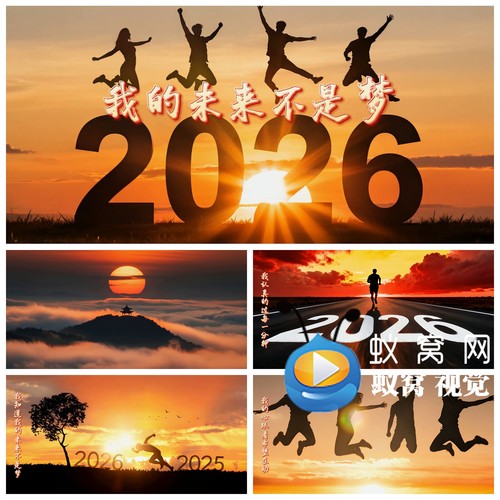 S7253《我的未来不是梦》蒙面合唱团和声伴奏歌曲MV 背景视频素材
