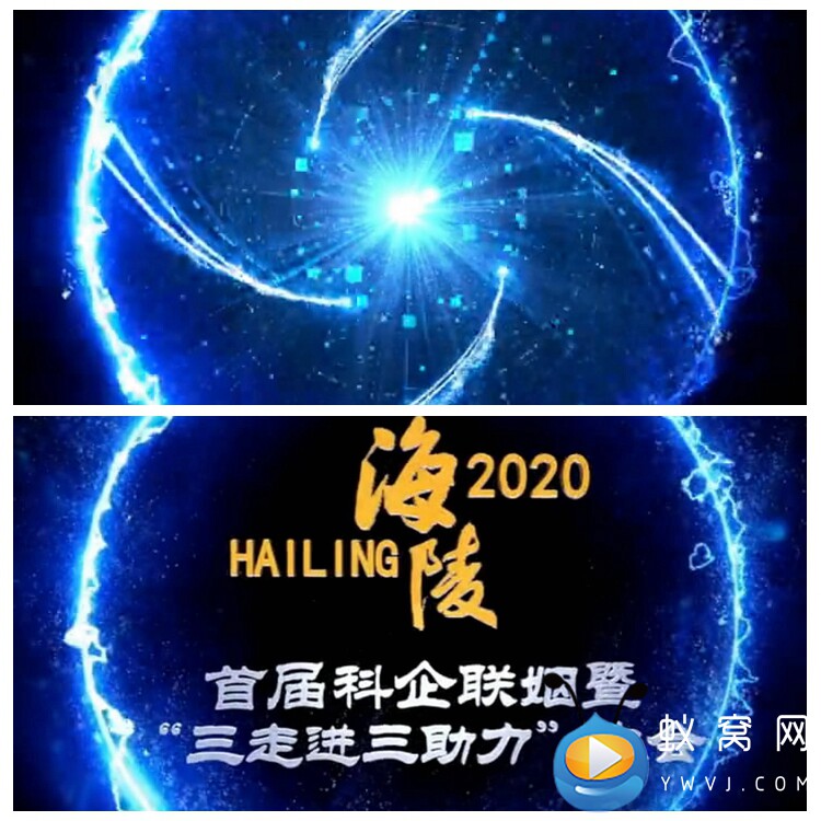 v135 ae模版 全息雾屏科技特效启动球 视频制作