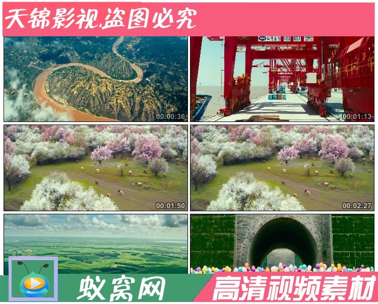 s515 幸福新起点 伴奏配乐  晚会节目led大屏视频素材定制