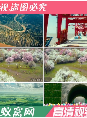 S515 幸福新起点 伴奏配乐  晚会节目LED大屏视频素材定制