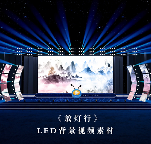S3428 放灯行成水墨中国风 晚会演出LED节目大屏舞美背景视频素材