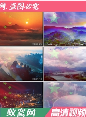 S1054 共筑中国梦 伴奏爱国汇报演出晚会节目LED背景视频素材制作