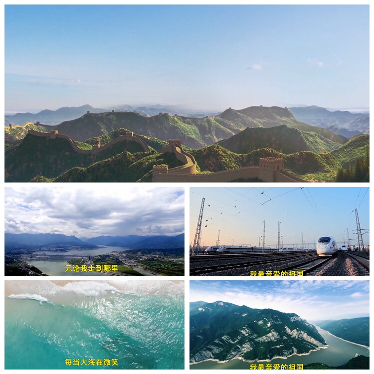 S1802 王紫菲我和我的祖国 伴奏KTV歌词字幕版本背景视频素材制作,商务/设计服务,设计素材/源文件,淘宝优惠券,粉丝福利购,淘宝优惠卷