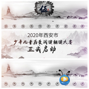 V117 AE模板中国水墨风启动仪式 活动开幕发布会开场片头视频制作