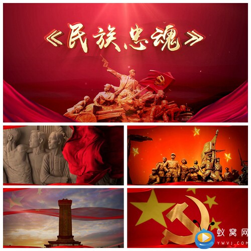 S2660 民族忠魂 爱国爱党七一抗战革命英雄讲红军LED背景视频素材