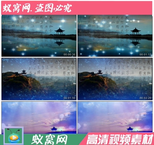 S1103 送别 伴奏 LED节目晚会舞台背景视频素材