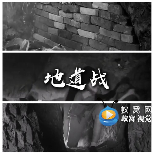 S6906《地道战》合唱 伴奏 歌曲MV 爱党爱国 背景视频素材