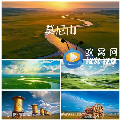 S6192《莫尼山》伴奏歌词 草原晚会节目舞蹈 LED大屏背景视频素材