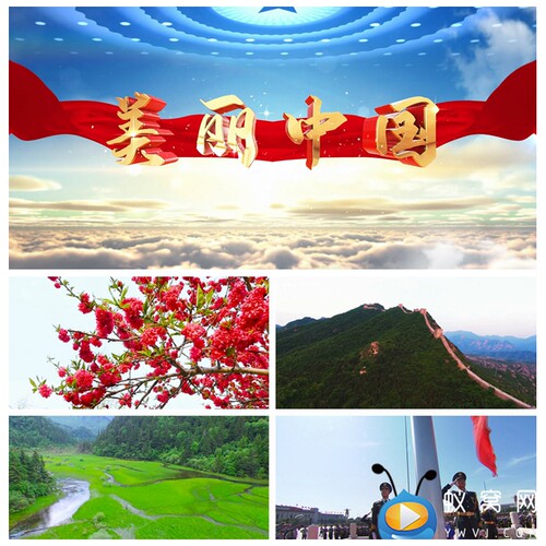 S2208 《美丽中国》爱党诗歌 演讲朗诵七一大屏LED背景视频素材