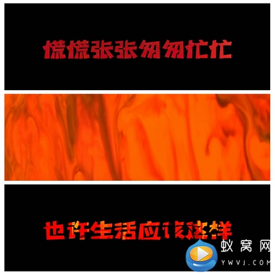 S4880活着 (Live) 伴奏MV字幕版 演唱会汇演 LED大屏背景视频素材