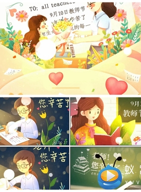 S3248 感恩有你  MV歌曲LED舞台舞美大屏背景视频素材