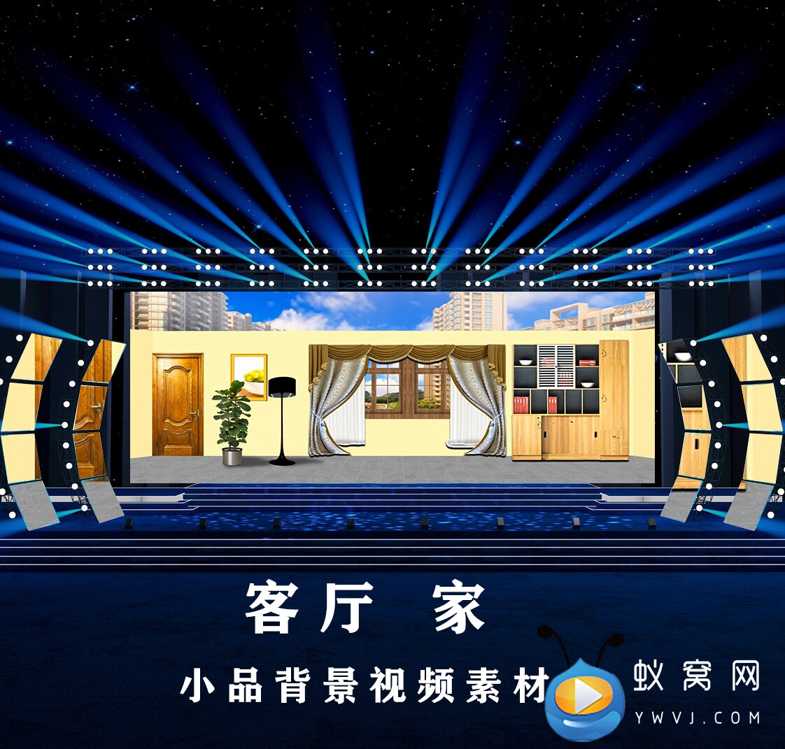 s4444  客厅小品 情景剧 白天风和日丽 家里 led大屏背景视频素材
