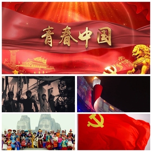 诵读爱国七一演讲诗歌LED大屏视频素材 S3699 青春中国 54版 经典