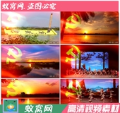 S943红歌 万泉河水清又清 配乐成品七一国庆晚会LED背景视频素材