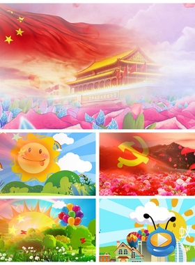 S4635 舞蹈《我们的祖国是花园》 少儿 六一 LED大屏背景视频素材