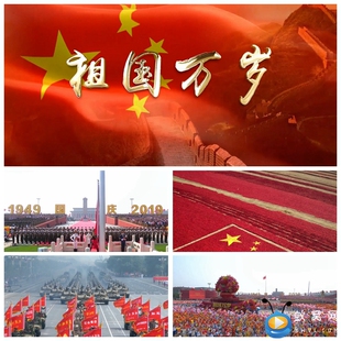 爱党诗歌 爱国 演讲朗诵七一大屏LED背景视频素材 祖国万岁 S2666