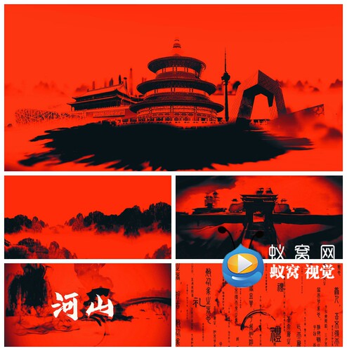 S5432 《华夏山河》山河图+华夏 舞蹈 红色意境水墨背景视频素材