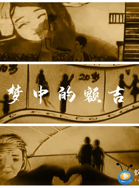 S1393 梦中的额吉 歌曲配乐成品  晚会LED大屏舞台背景视频素材