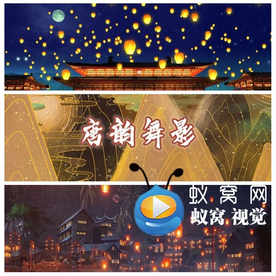 S6318《唐韵舞影》敦煌 唐朝风古典古风 晚会LED大屏背景视频素材