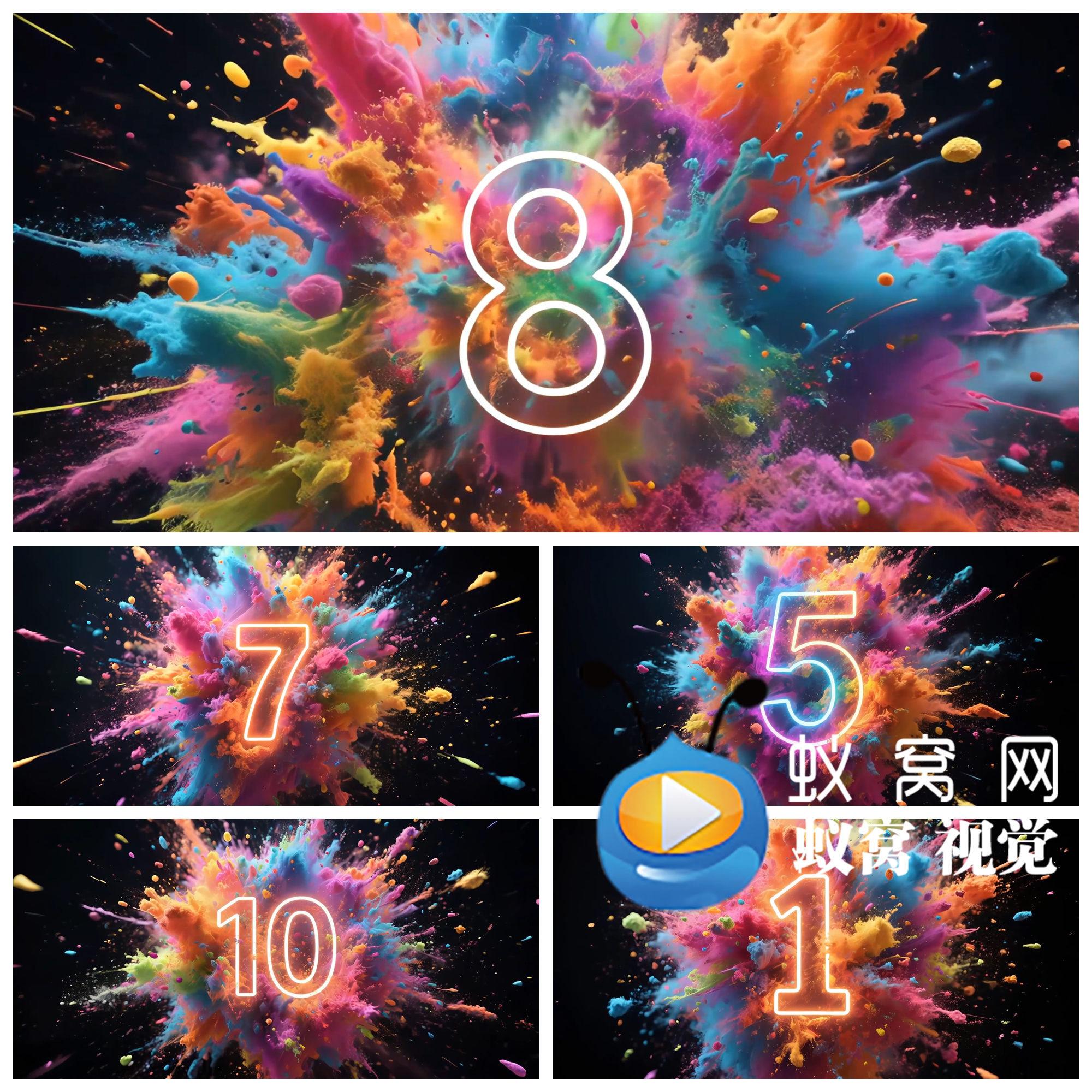 S6616 彩跑 多彩粒子烟雾 10秒倒计时 开场视频素材